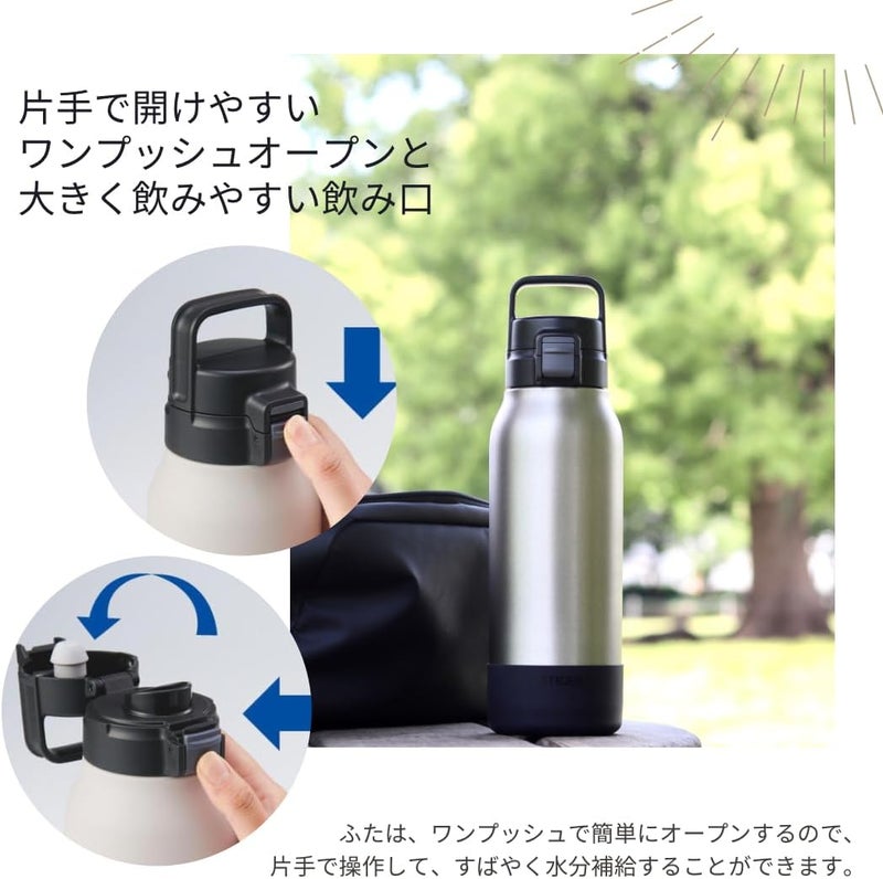 Tiger 1.0L Vacuum Insulated Bottle with Handle - Eaglet White - Image 4