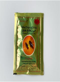 Miezhang Qing Cockroach killing Powder Gold 8grams  - Image 1