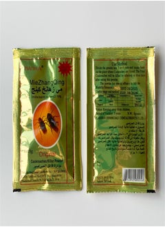 Miezhang Qing Cockroach killing Powder Gold 8grams  - Image 2
