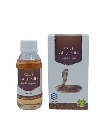 زيت الحية 125 مل - pzsku/ZA446EAA620990945C41BZ/45/_/1660080734/bdafacd2-2080-4ee8-b1b3-0c0907dc0c7c