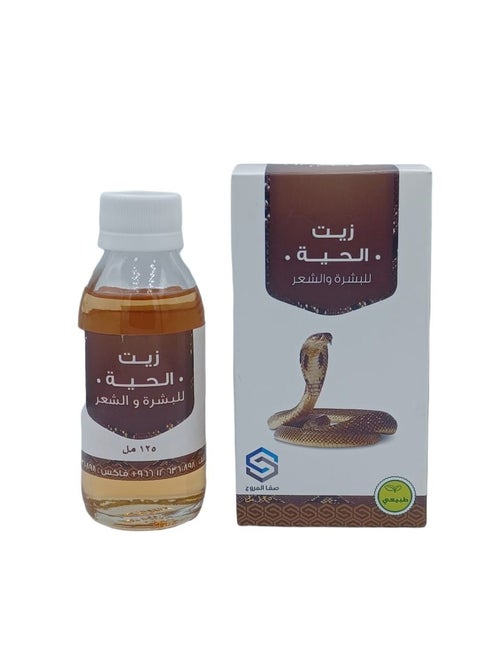 زيت الحية 125 مل