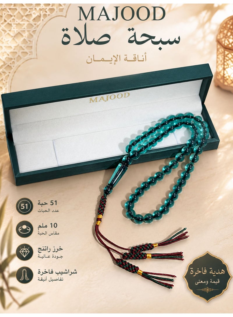 MAJOOD 51-Bead Resin Prayer Beads | Tasbih | 10mm | Ramadan Gift | For Men & Women - Image 1