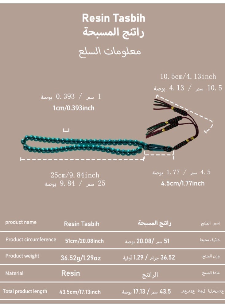 MAJOOD 51-Bead Resin Prayer Beads | Tasbih | 10mm | Ramadan Gift | For Men & Women - Image 5