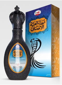 زيت الحية الاصلي 165مل