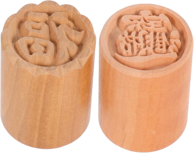 VOSAREA 2Pcs Wooden Moon Cake Stamp Traditional Chinese Pastry Press Mold for DIY Mooncake Making Material Easy Mid Autumn Festival Baking - Image 1