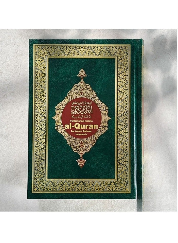 ترجمة و تفسير معاني القران الكريم باللغة الإندونيسية مقاس 14*20 - Image 1