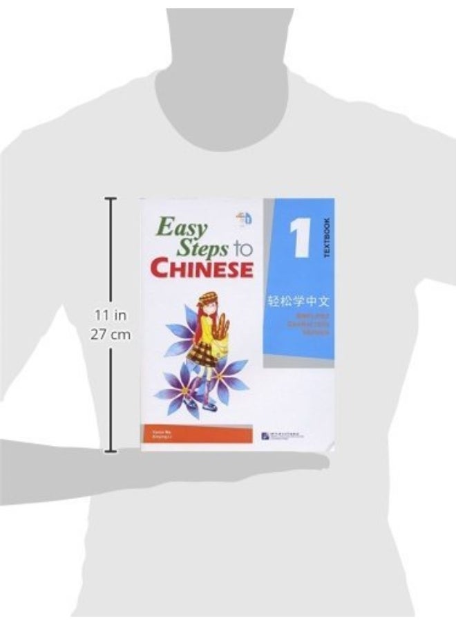Easy Steps to Chinese vol.1 - Textbook  - Image 2