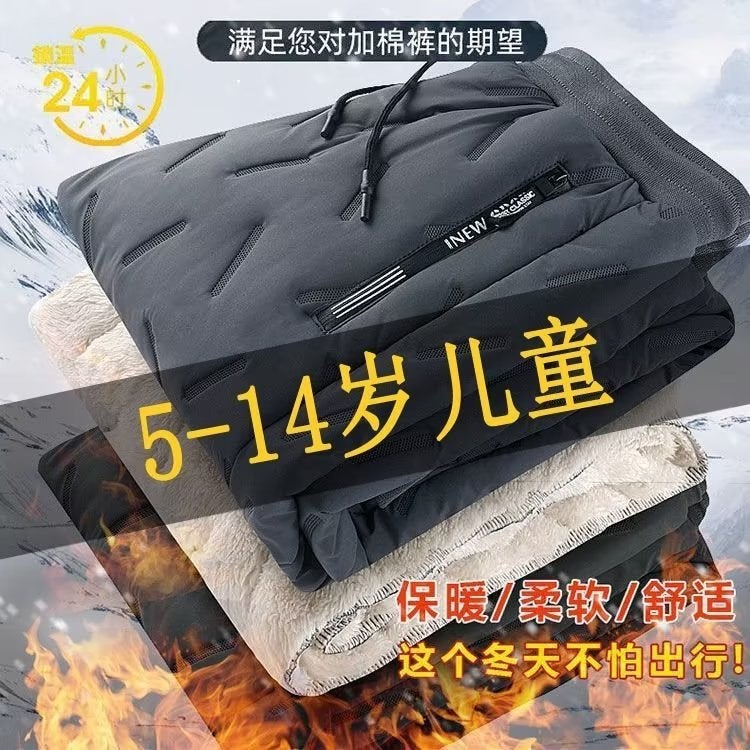 Boys' Quilted Pants, Cold-Proof And Warm, Medium And Large Kidsren'S Velvet Thickeneded Pants, Boys' Leggings, New Winter Style - Image 2
