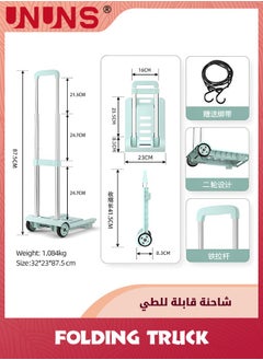 UNUNS Folding Hand Truck Trolley,Heavy Duty Luggage Utility Cart With Rotate 2 Wheels,Telescoping Handle Fold Up Utility With Cord For Moving Shopping Travel  - Image 3