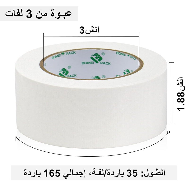 شريط لاصق أبيض من BOMEI PACK، 3 لفات مقوى مقاوم للماء ثقيل 48 مم × 32 م، شريط قماش أبيض للسباكة للإصلاح، الإغلاق، الربط، التغليف - Image 2