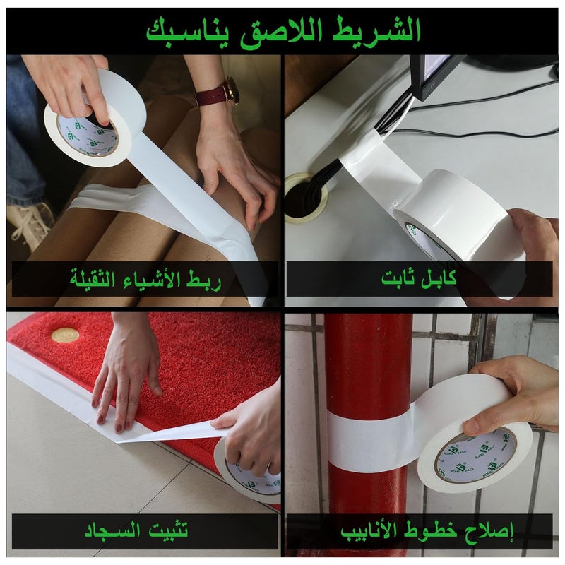 شريط لاصق أبيض من BOMEI PACK، 3 لفات مقوى مقاوم للماء ثقيل 48 مم × 32 م، شريط قماش أبيض للسباكة للإصلاح، الإغلاق، الربط، التغليف - Image 4