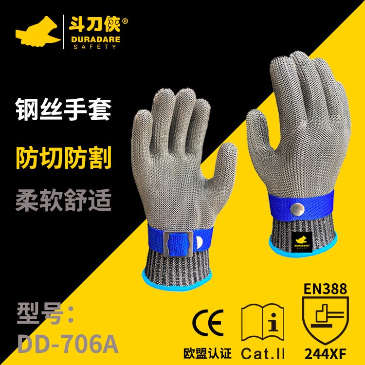 Amazon cross-border hot sale anti-cutting gloves stainless steel wire gloves anti-cutting American Standard Grade 9 European Standard Grade F gloves Wire gloves 8/M