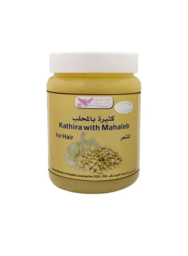Kuwait Shop Kathira With Mahaleb For Hair 500grams - Image 2
