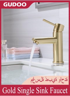 GUDOO Brass Brushed Gold Single Lever Bathroom Basin Mixer Tap Sink Faucet  - Image 2