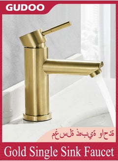 GUDOO Brass Brushed Gold Single Lever Bathroom Basin Mixer Tap Sink Faucet  - Image 3