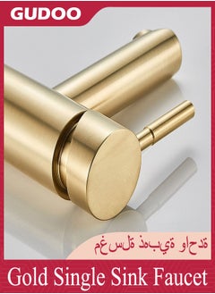GUDOO Brass Brushed Gold Single Lever Bathroom Basin Mixer Tap Sink Faucet  - Image 4