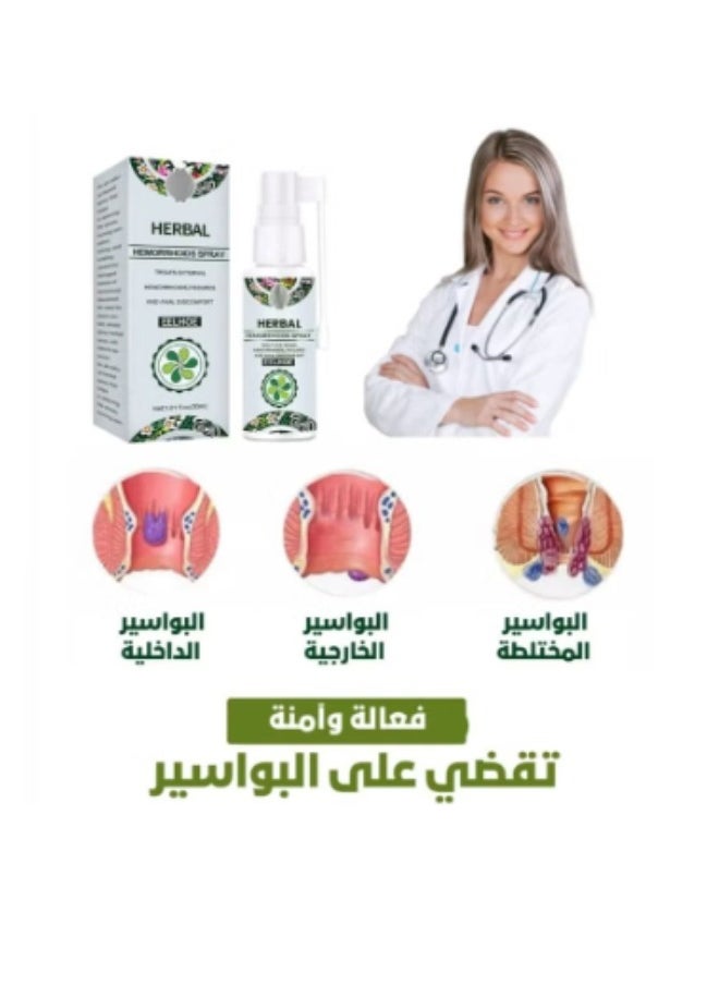 EELHOE - Natural Herbal Hemorrhoids Spray - External and Internal Hemorrhoids Treatment with 100% Natural Herbal Extracts Formula - Image 1