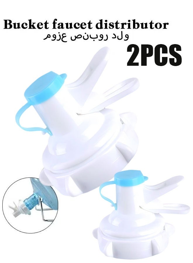 Happy D 2PCSDurable Bottled Water Valve Plastic Spigot Drinking Bucket Faucet Dispenser - Image 1