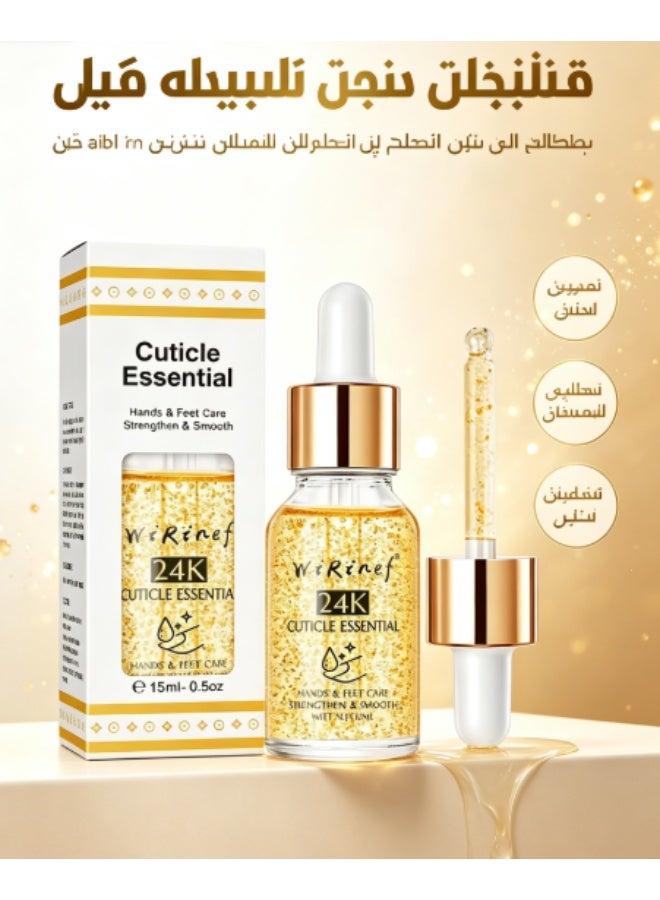 ويرينف زيت العناية الأساسية بالجلد المحيط بالأظافر لليدين والقدمين، يقوي وينعم، طلاء أظافر بزيت الجلد المحيط بالأظافر عيار 24 قيراطًا. يقوي الجلد المحيط بالأظافر، ويزيل الوبر، ويرطب ويغذي. - Image 1