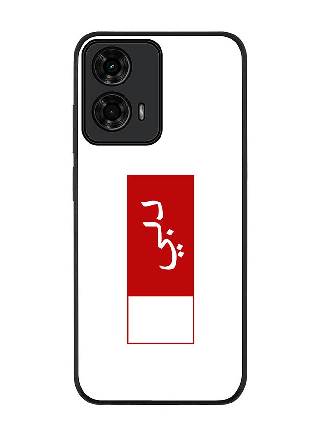Stylizedd For Motorola Moto G04 / G04s Case,Slim fit Camera Protection, Shockproof Thin Phone cover - Dubai Flag - Image 1