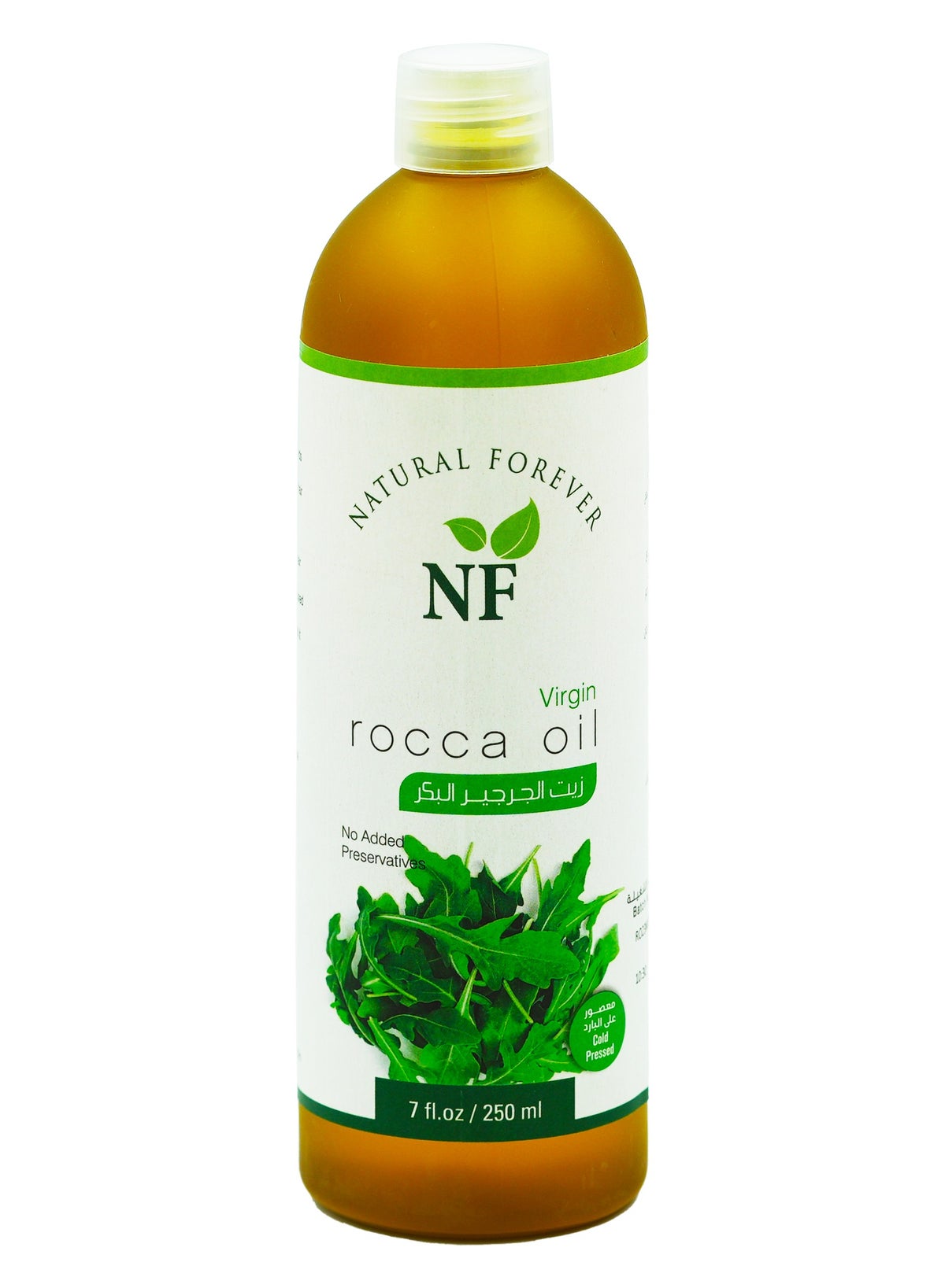 Organic Rocca Natural Forever Rocca Virgin Oil 250ml | Best Price UAE | Dubai, Abu Dhabi