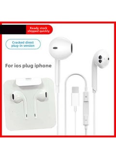 Generic Type-c In-Ear Bluetooth For Apple 15 Headset Wired For Android Round Hole Wire Control For Apple Flat Head Ear-Color:Suitable For Apple Headphone Cable Cardboard, Plug And Play (excluding Outer Box)  - Image 1