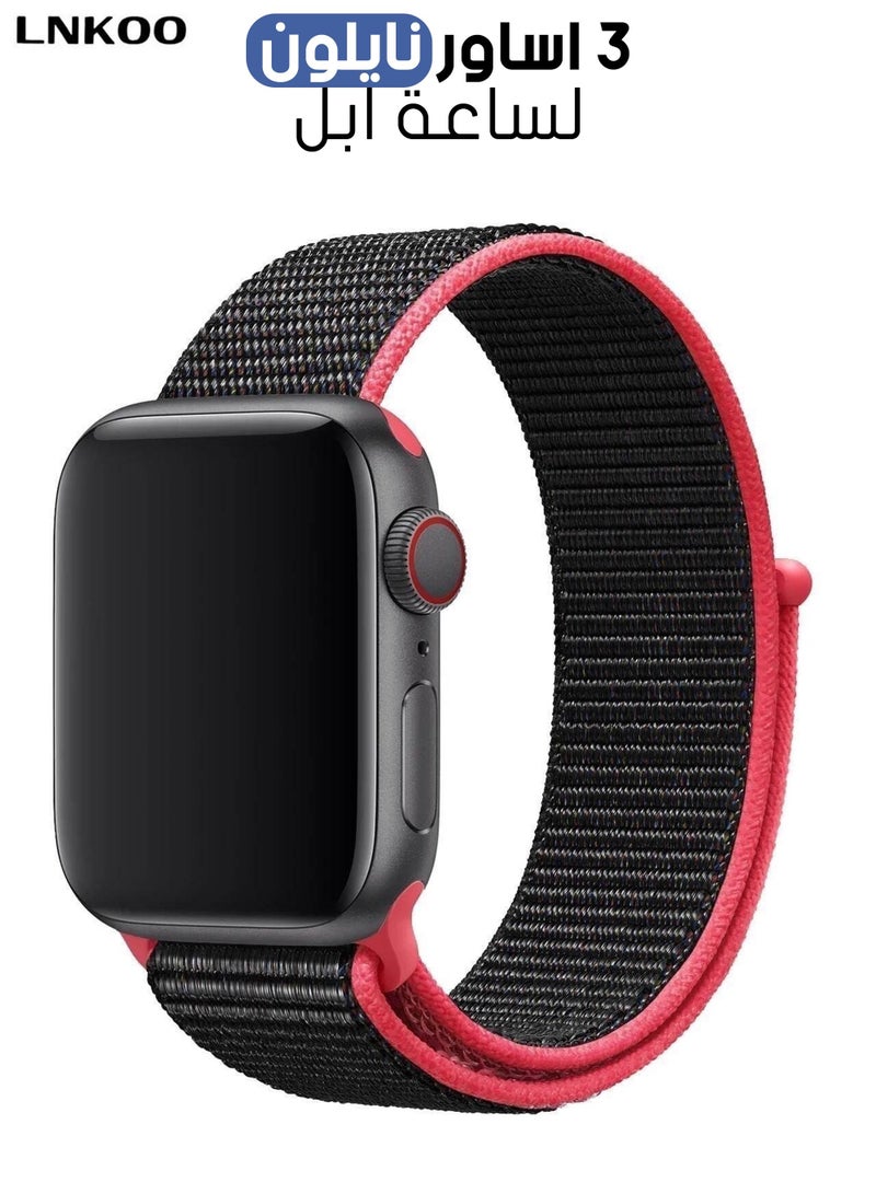 لنكوو ثلاث اساور من النايلون لساعة أبل قياس 44/42 مم - Image 5