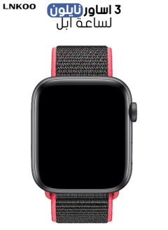 LNKOO 3pcs Nylon Straps for Apple Watch 44/42mm  - Image 3