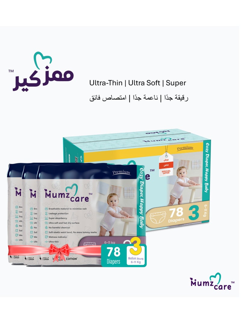Mumz Care Mumz Care Baby Diapers, Ultra-Thin with Super Absorbency,  Size 3, 6-11 Kg,  3 Pack & 78 Diapers. Breathable material, Ultra soft and fast dry surface to minimize rash - Image 1