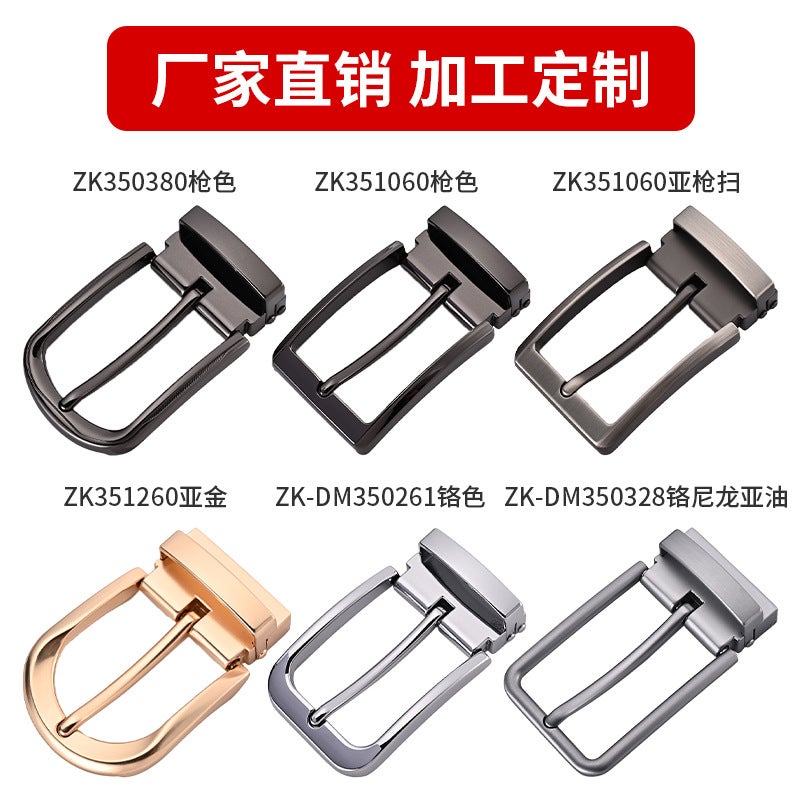 3.5Cm Men'S Alloy Pin Buckle Belt Buckle Head, Business Pin Clip Buckle Head, Men'S Light Luxury, High-End, Fashionable And Casual - Image 2