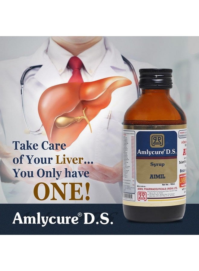 AIMIL شراب AIMIL Amlycure D.S. 100 مل - Image 2