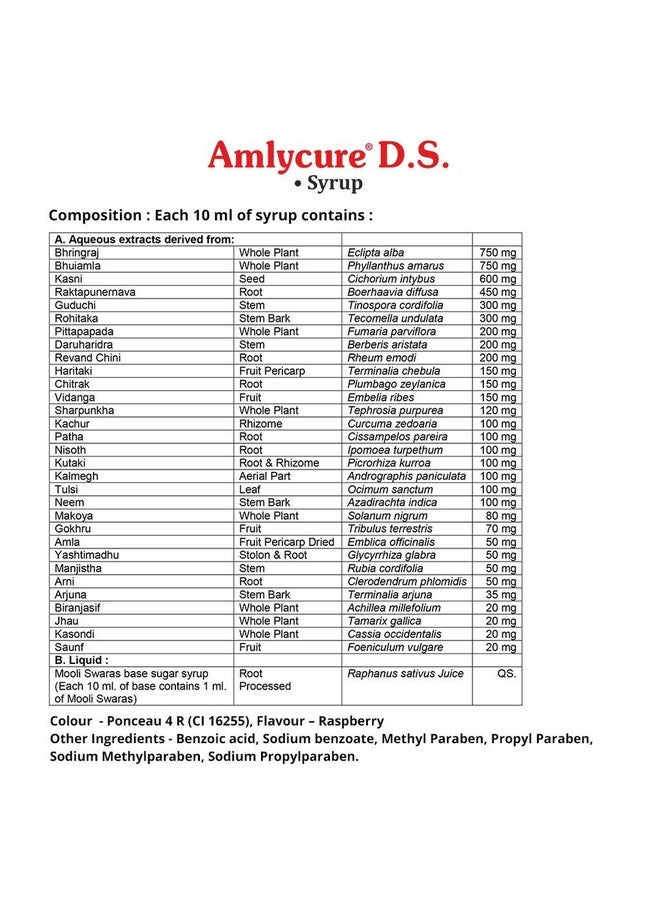 AIMIL شراب AIMIL Amlycure D.S. 100 مل - Image 3