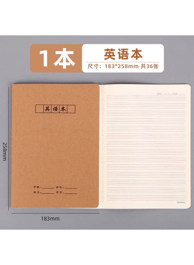 HELPS K Cowhide Suture Exercise Book Chinese Mathematics English Full Set Of Students B5 Thick Notepad Notebook - Image 1