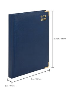 FIS Fis 2025 A5 Diary,Gold Corenrs, (Arabic/English) Vinyl 1Side Padded Blue -FSDI22AE25BL  - Image 4