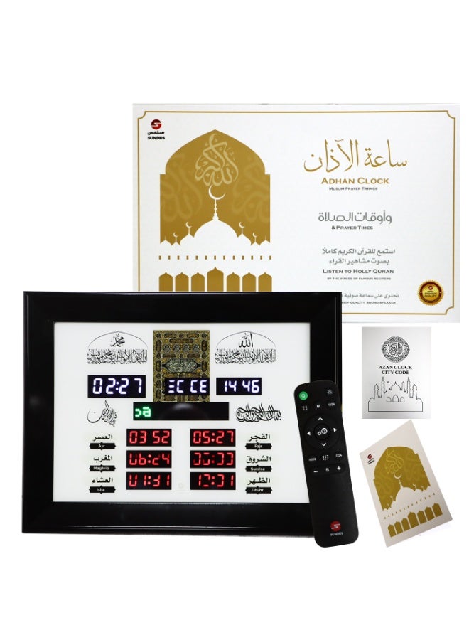 SUNDUS Smart Adhan Clock with Quran Recitation, Prayer Alerts, Dual Calendar Display, White  - Image 2
