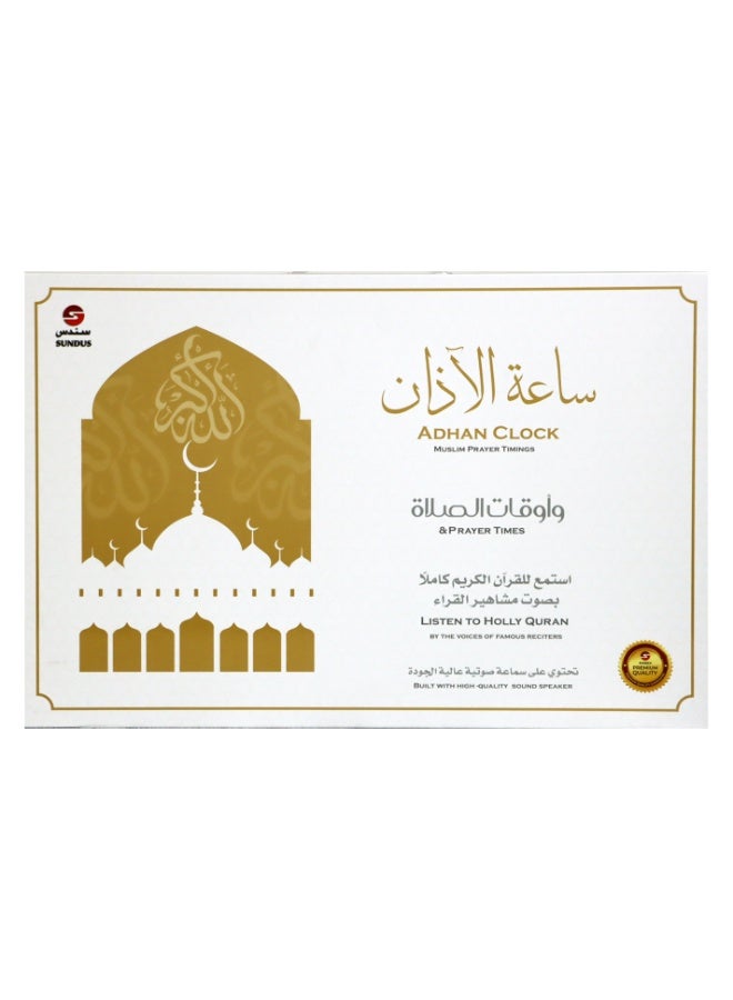 SUNDUS Smart Adhan Clock with Quran Recitation, Prayer Alerts, Dual Calendar Display, White  - Image 3