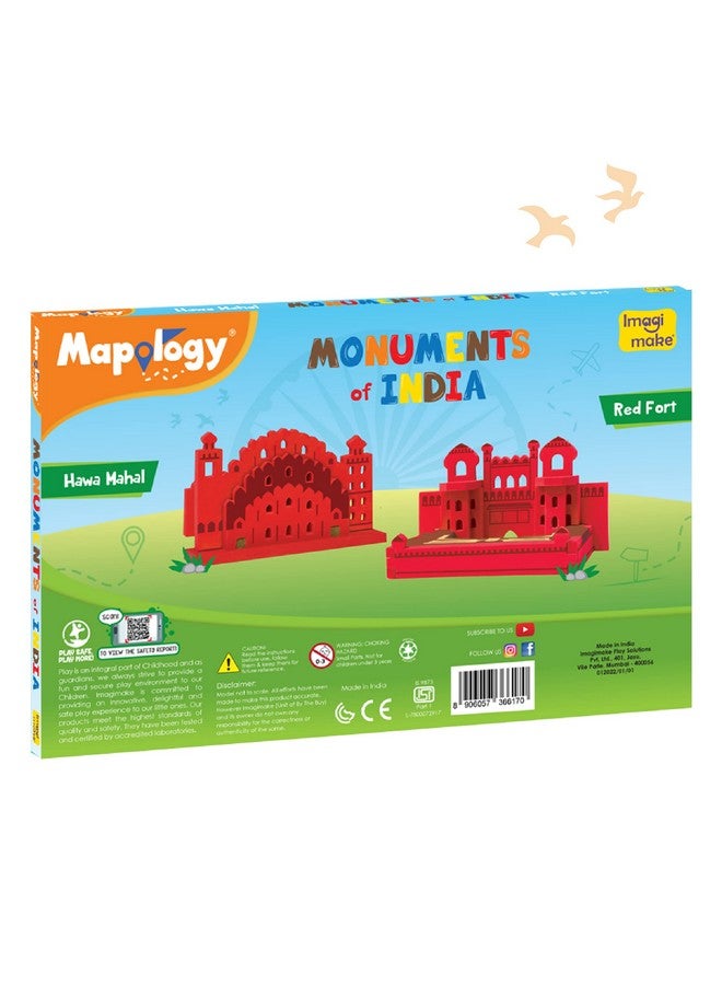 إيماجيميك مجموعة بناء من إسفنج إيفا من إيماجيماكي - معالم الهند - القلعة الحمراء وهاوا محل - لعبة تعليمية للأولاد والبنات فوق سن 5 سنوات (القلعة الحمراء وهاوا محل) - Image 5