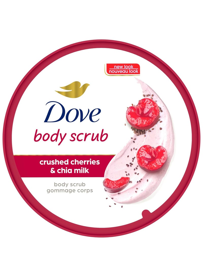 دوف مقشر للجسم بنكهة الكرز المطحون وحليب الشيا - Image 3