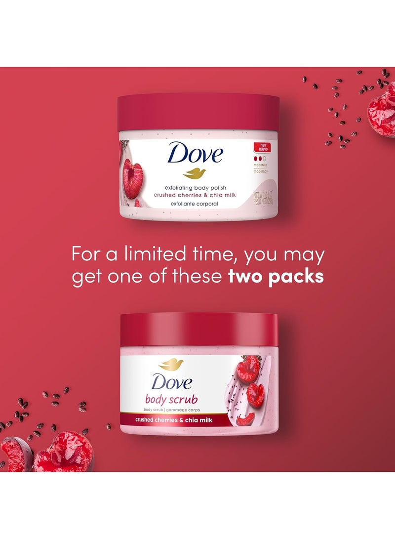 دوف مقشر للجسم بنكهة الكرز المطحون وحليب الشيا - Image 4