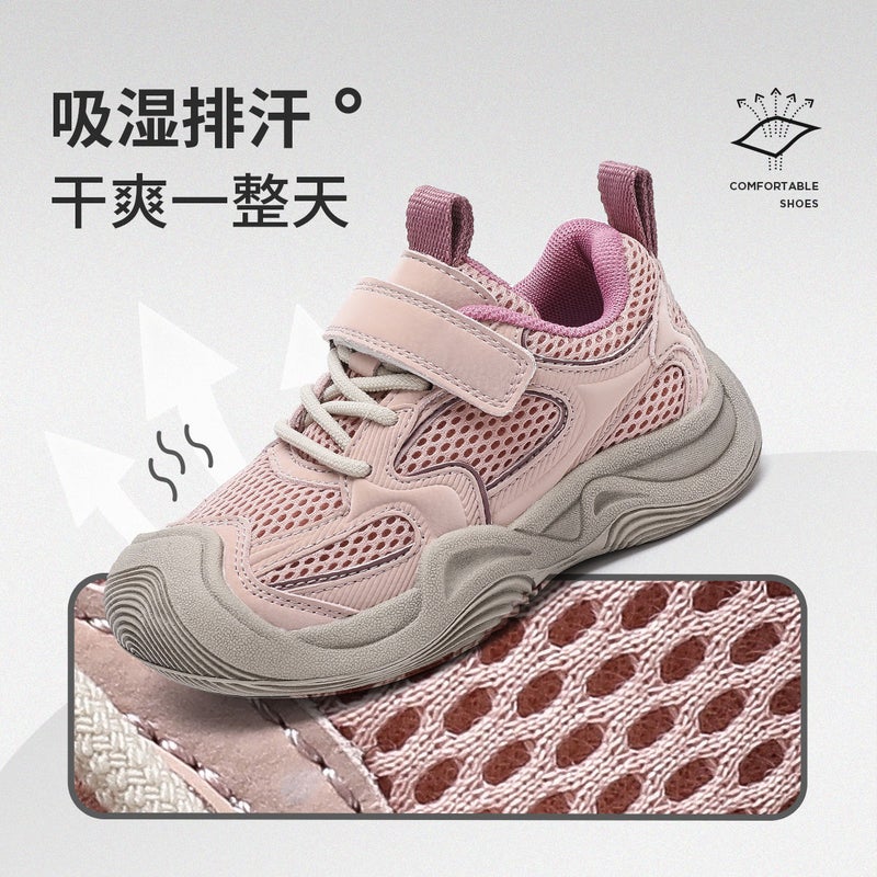 Girls' Sneaker 2025 Spring Summer Autumn New Children'S Shoes Casual Running Shoes Leather Shoes Light Boys Shoes - Image 3