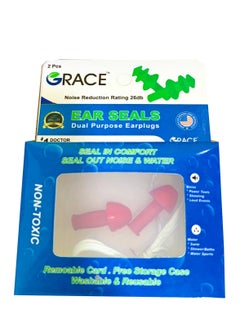Grace Ear Plugs (Silicone) Multi Color  - Image 1