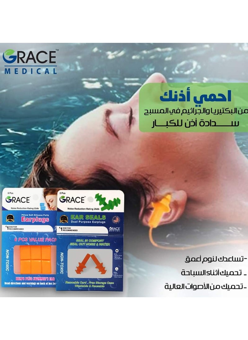 سدادات أذن (سيليكون) متعدد الالوان
