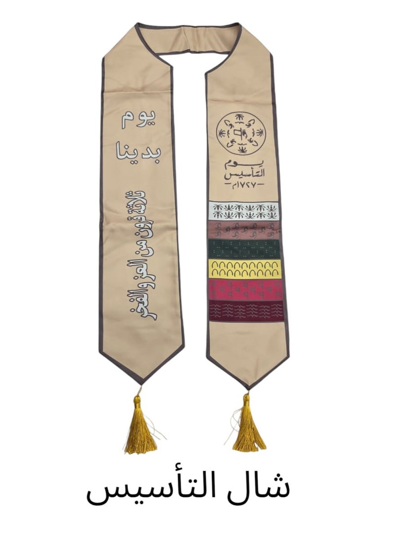 شال بمناسبة يوم تاسيس أو يوم تأسيس المملكة العربية السعودية