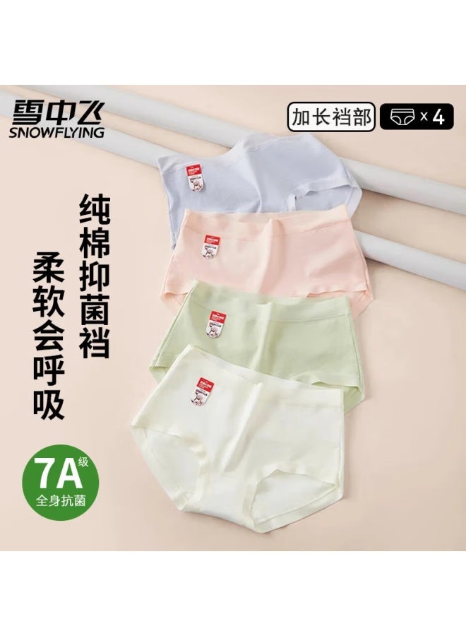 Snowflying Women's Seamless Antibacterial Crotch Triangle Shorts For Spring And Summer, Mid-waist Bare-feel Breathable 4-pack - Image 3
