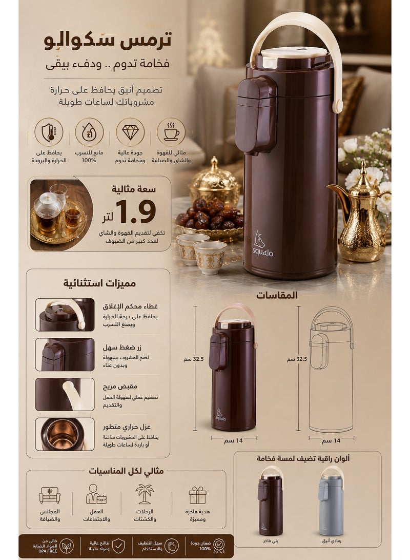 Squalo squeeze thermos for keeping and serving hot drinks ☕🤎 – Stylish design in brown and cream with a carrying handle and practical serving pump - Image 1