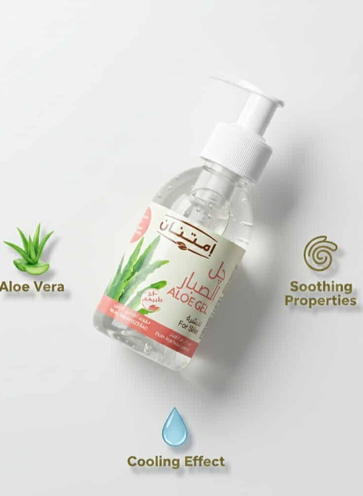 امتنان چل الصبار الطبيعي للبشرة من إمتنان، 140 مل - Image 2