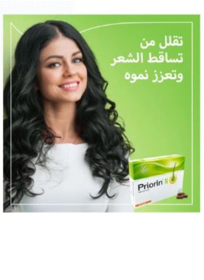 BAYER Pack Of 2 Priorin N Rstorative For Hair 90 Capsules​  - Image 5