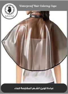 KHAJUL Professional Waterproof Hair Dye Cape Rebonding Capes Hot oil Cape Hairdressing Capes For Salon(Black)  - Image 1