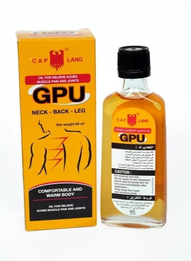 Oil for relieving joint and muscle pain - 60 ml