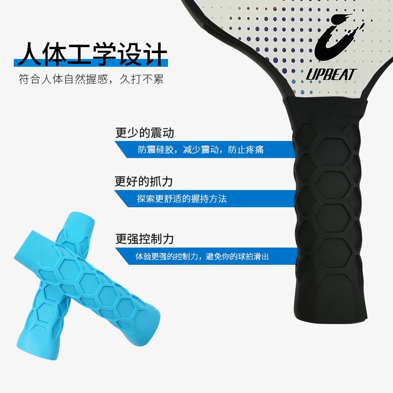 Carefully Selected Racket Silicone Anti-Slip Handle Cover Octagonal Honeycomb Silicone Handle Protective Cover Shock-Proof Cushioning Handle Cover - Image 5